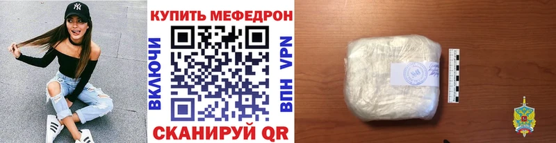 наркошоп  Сокол  МЕФ VHQ 