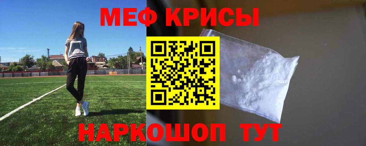 МЕФ мука Сокол