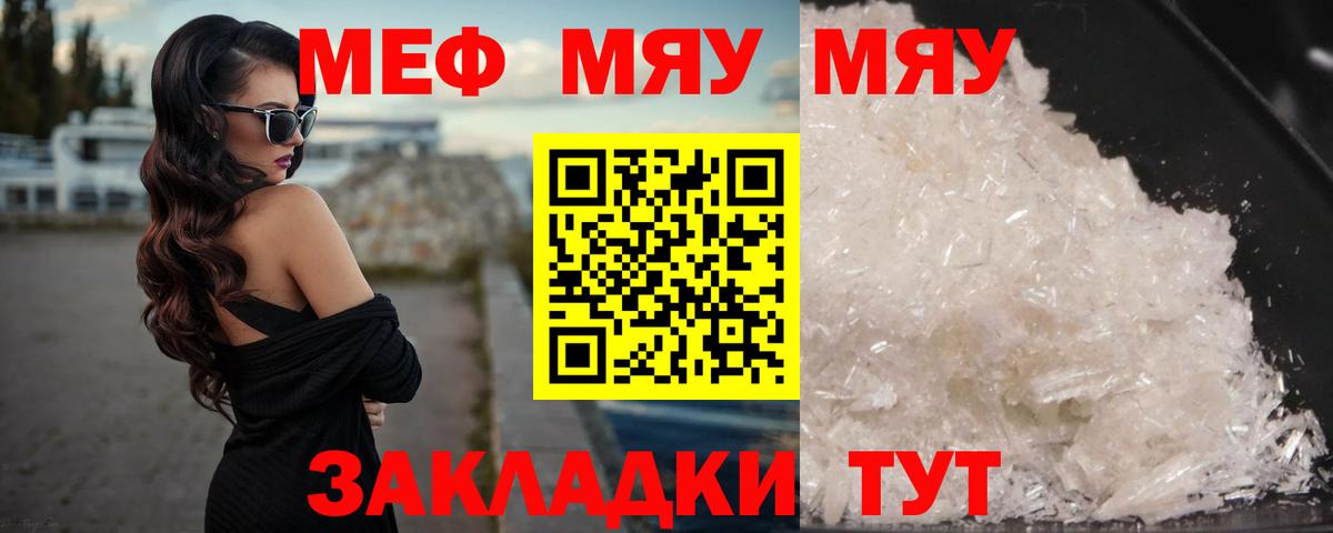 Марихуана  Сокол  Вход с VPN  Лсд 25  Продажа наркотиков  Мефедрон   COCAIN  Каннабис 