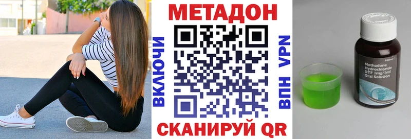 МЕТАДОН VHQ Сокол