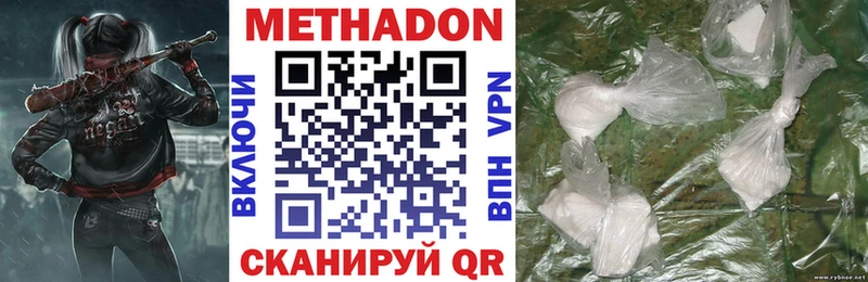 Метадон белоснежный  Сокол 