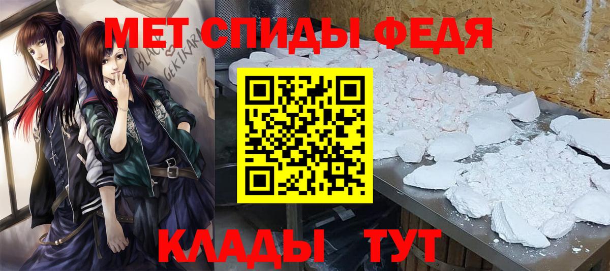 МЕТАМФЕТАМИН Декстрометамфетамин 99.9% Сокол
