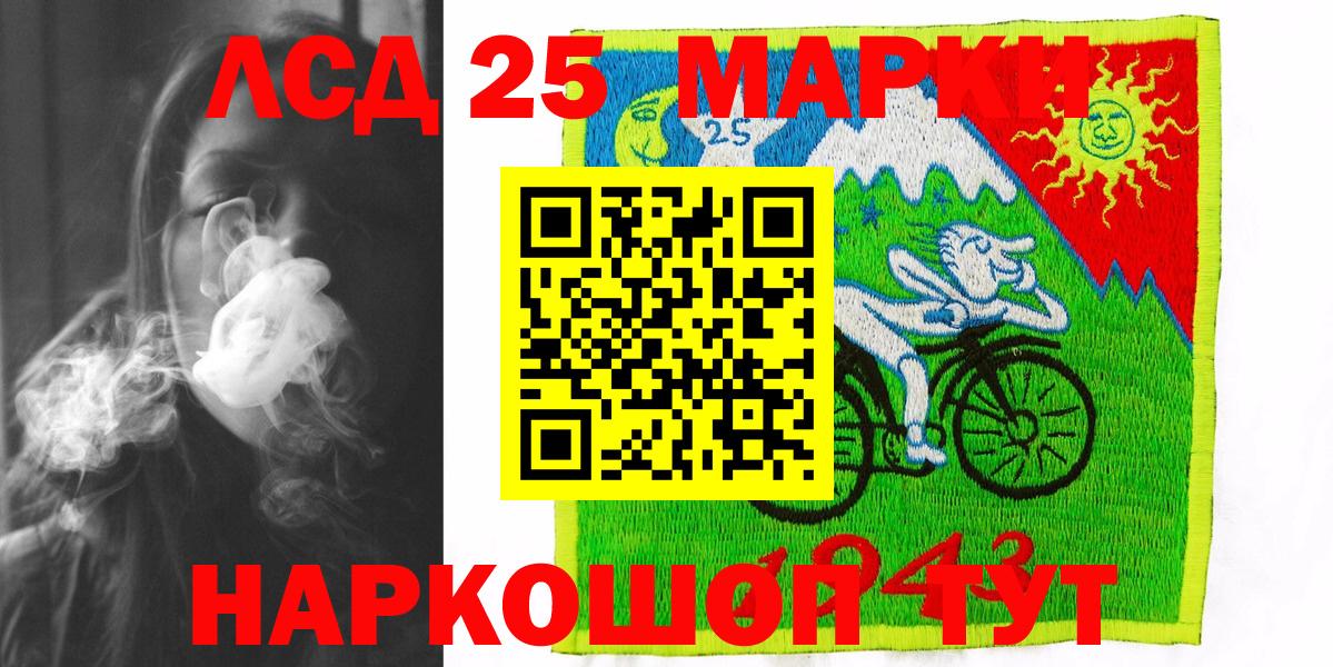 Наркотические марки 1,8мг Сокол