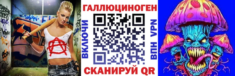 Галлюциногенные грибы GOLDEN TEACHER Сокол