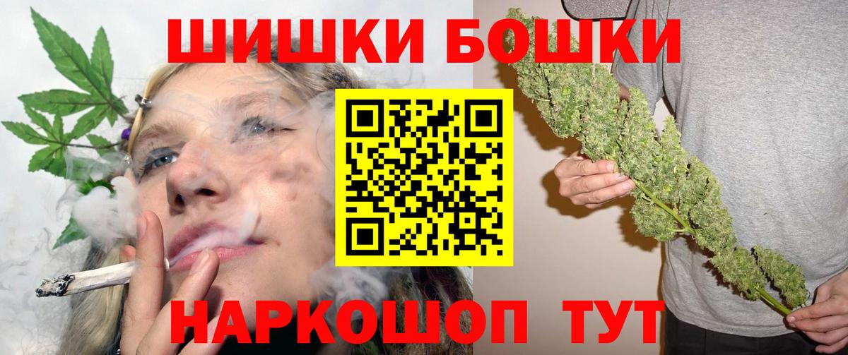 МАРИХУАНА VHQ Сокол