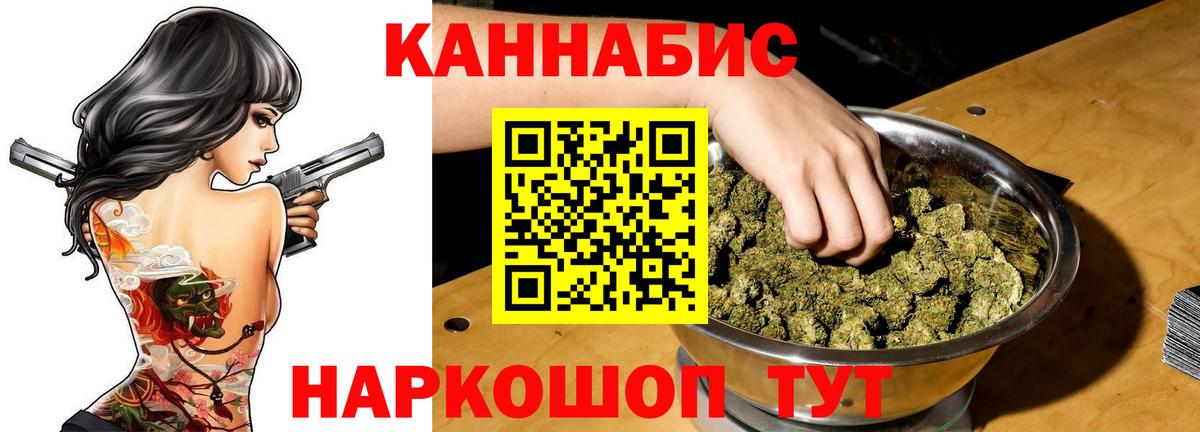 Конопля семена  Вход с VPN  Бошки марихуана OG Kush  Сокол 